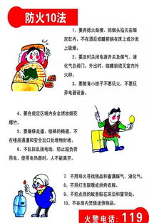 中秋假期致家長(zhǎng)的一封信