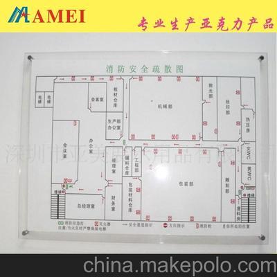 東莞亞克力廠家批發(fā)壓克力標(biāo)識(shí)牌 直銷(xiāo)有機(jī)玻璃疏散標(biāo)識(shí)牌圖片,東莞亞克力廠家批發(fā)壓克力標(biāo)識(shí)牌 直銷(xiāo)有機(jī)玻璃疏散標(biāo)識(shí)牌圖片大全,東莞市鴻美塑膠制品-