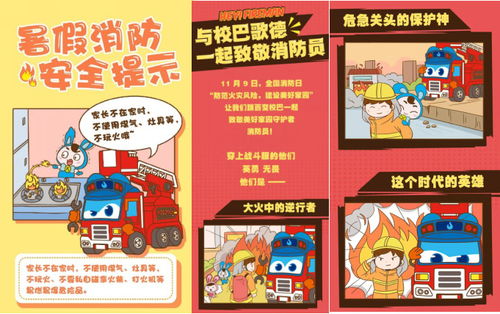 這個熱門ip,授權產品已賣到一萬多家店