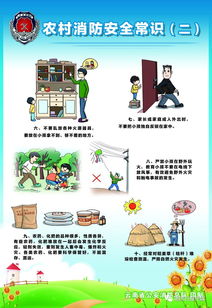 多學(xué)消防安全知識(shí)，掌握火場(chǎng)自救與逃生，關(guān)鍵時(shí)刻不吃虧