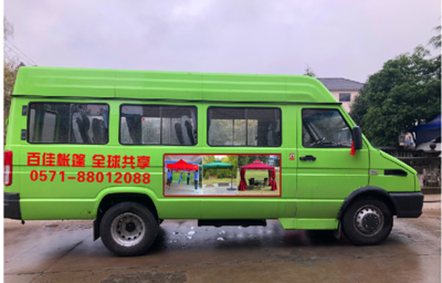 《一首簡單的歌》 八年守護，安全相伴——百佳遮陽篷的消防安全承諾